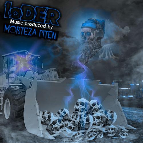 مرتضی پیتن لودر